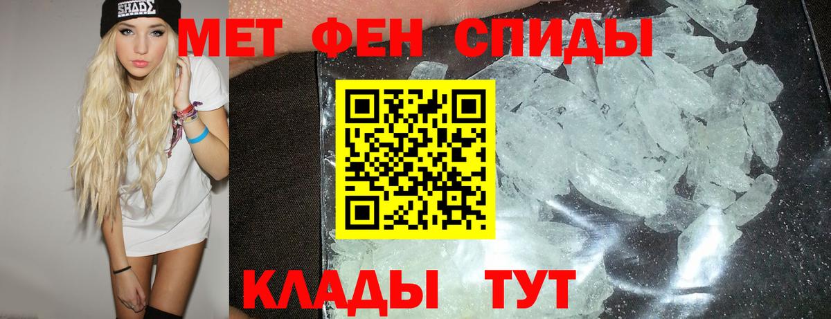 Ковров  Амфетамин VHQ  Вход с VPN 