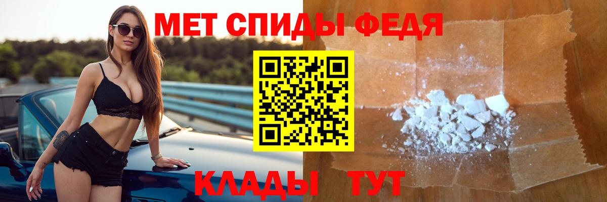 АМФ 98% Ковров