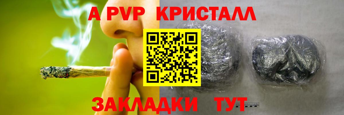 Alpha PVP СК КРИС  Alfa_PVP СК  Вход с VPN  Ковров 