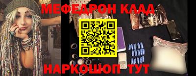 ALPHA PVP Краснокаменск