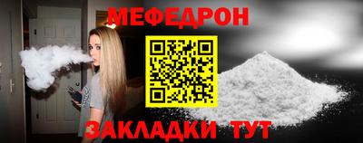 mix Краснознаменск