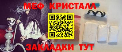 MDMA Кулебаки