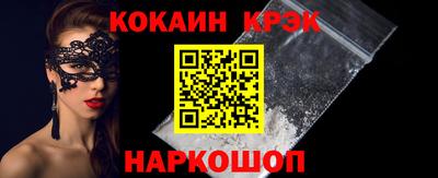 ALPHA PVP Краснокаменск