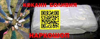 ALPHA PVP Краснокаменск