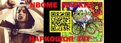 ALPHA PVP Краснокаменск