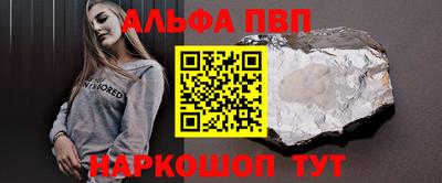 мескалин Краснодар