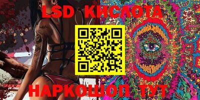 ALPHA PVP Краснокаменск