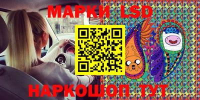 мескалин Краснодар