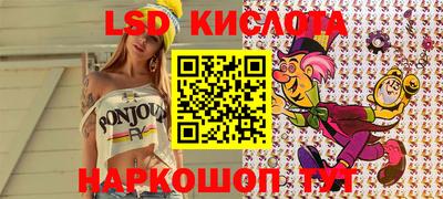 ALPHA PVP Краснокаменск