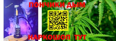 ALPHA PVP Краснокаменск