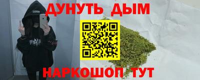 мескалин Краснодар
