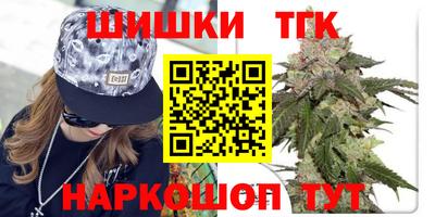 мескалин Краснодар