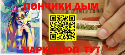 мескалин Краснодар
