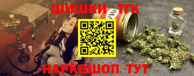 мескалин Краснодар