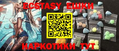 мескалин Краснодар