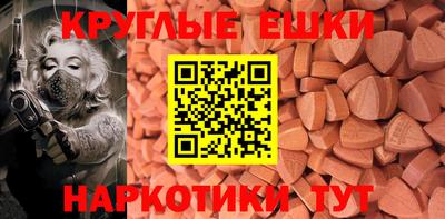 мескалин Краснодар
