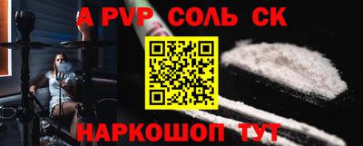 мескалин Краснодар