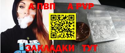 мескалин Краснодар