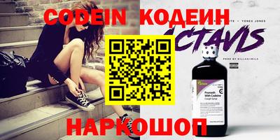 ALPHA PVP Краснокаменск