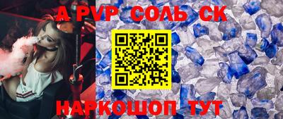 мескалин Краснодар
