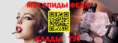 ALPHA PVP Краснокаменск