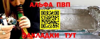 мескалин Краснодар