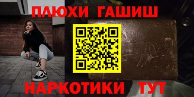 ALPHA PVP Краснокаменск
