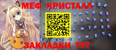 мескалин Краснодар