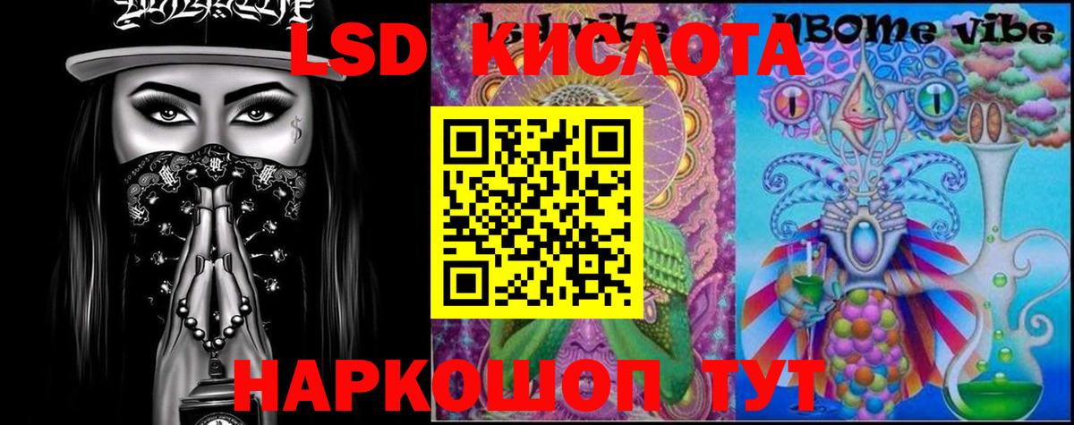 Лсд 25 экстази ecstasy Ковров