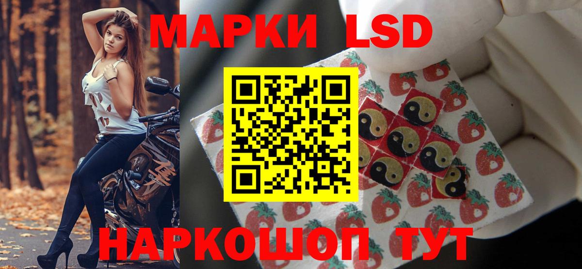 Ковров  ЛСД экстази ecstasy  блэк спрут как зайти  Вход с VPN 