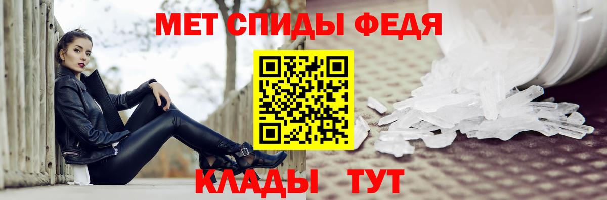 МЕТАМФЕТАМИН кристалл  Вход с VPN  Ковров 