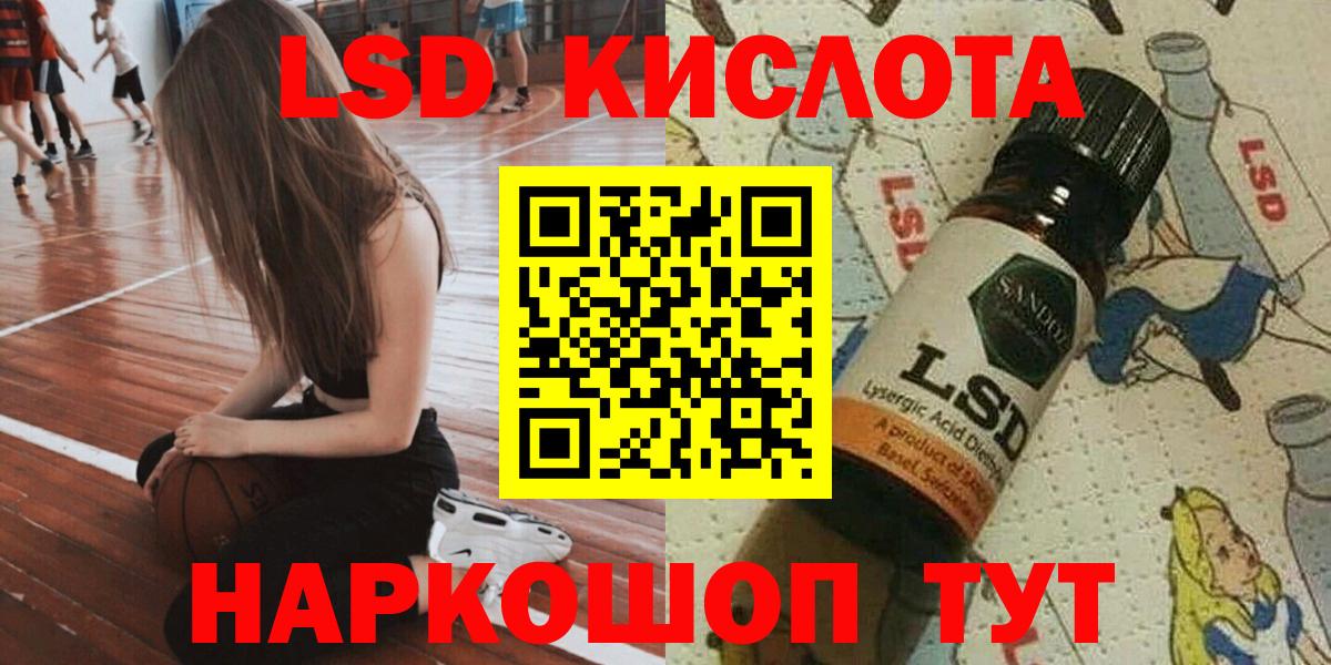 Ковров  Марки 25I-NBOMe  Вход с VPN  Марки N-bome 1,5мг 