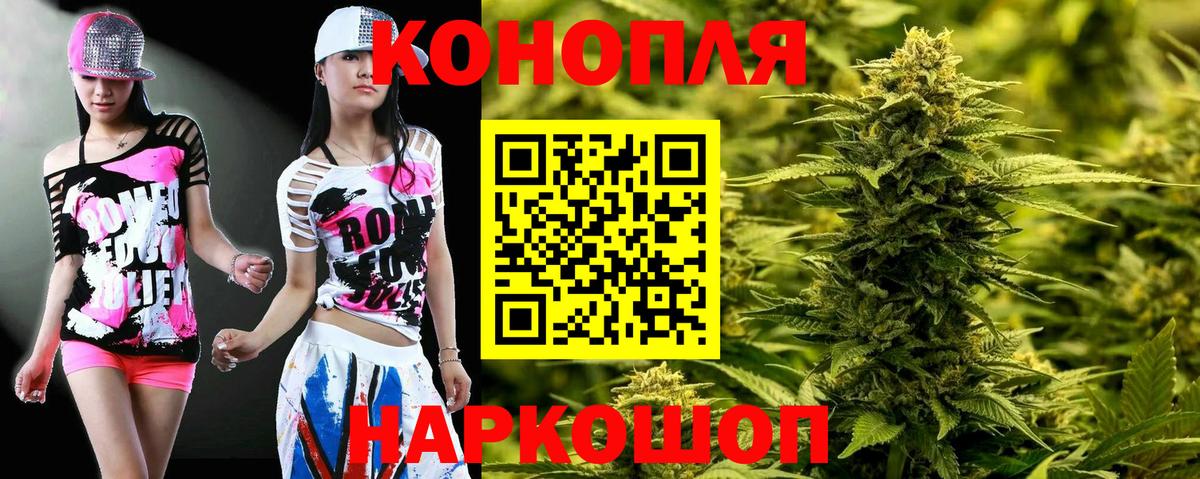 Ковров  Канабис ГИДРОПОН  Бошки марихуана гибрид  Каннабис сатива  Вход с VPN  Марихуана семена 
